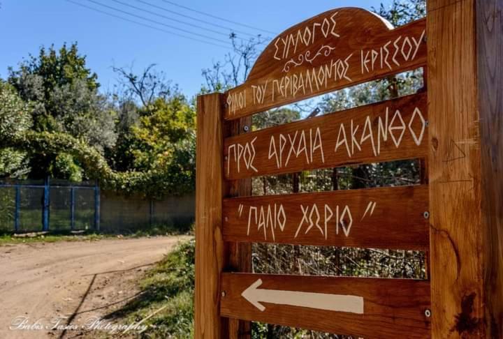 Xaroula Apartments Иерисос Екстериор снимка